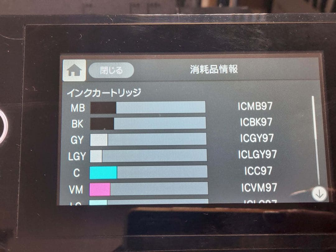 EPSON インクジェットプリンター SC-PX1V 2020年製