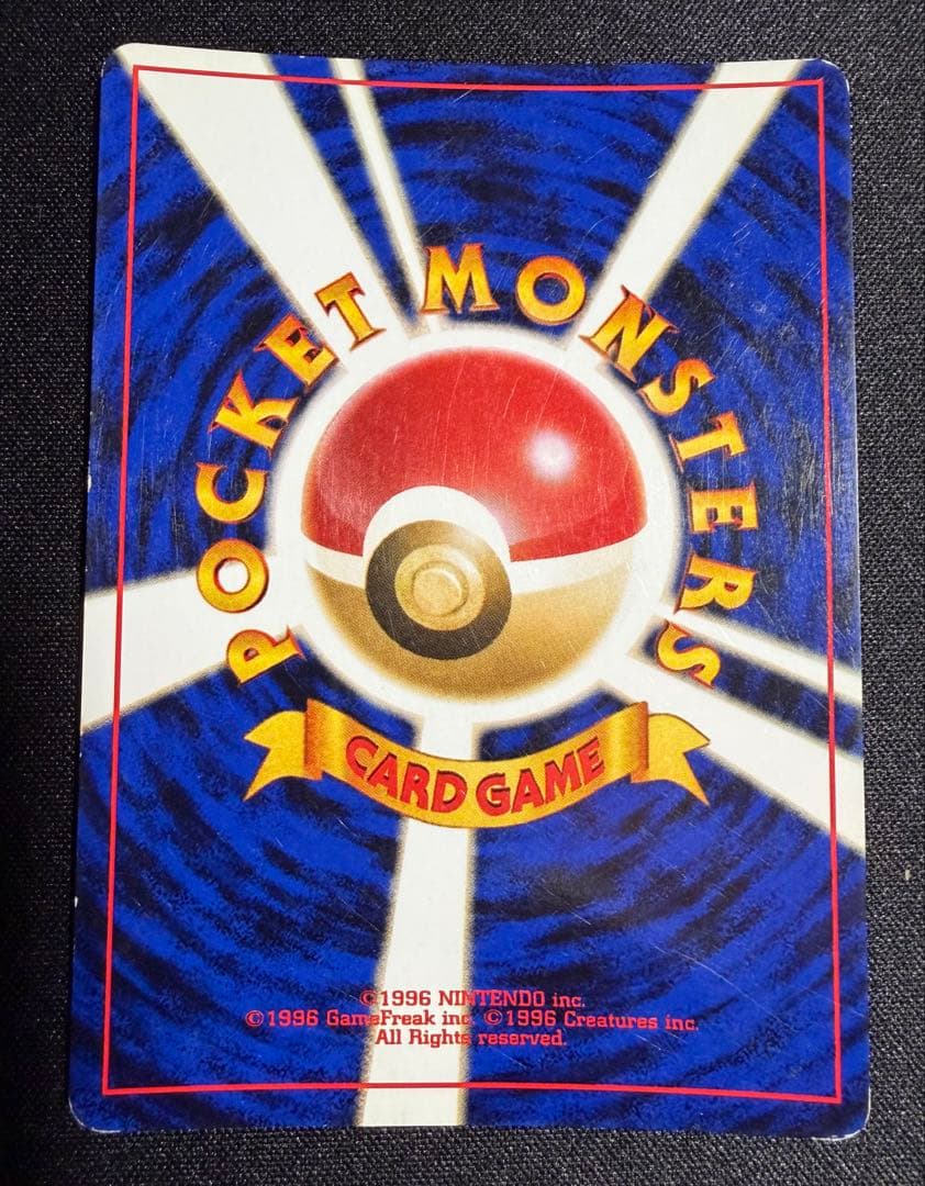 ポケモンカード 旧裏ホロ セット売り