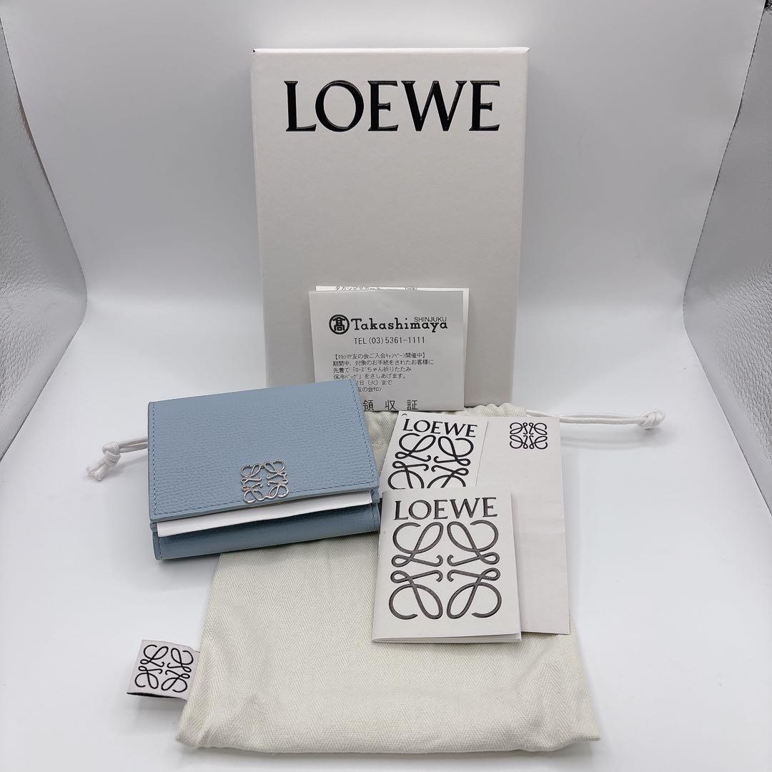 LOEWE ロエベ トライフォールドウォレット ダスティブルー 限定完売 財布