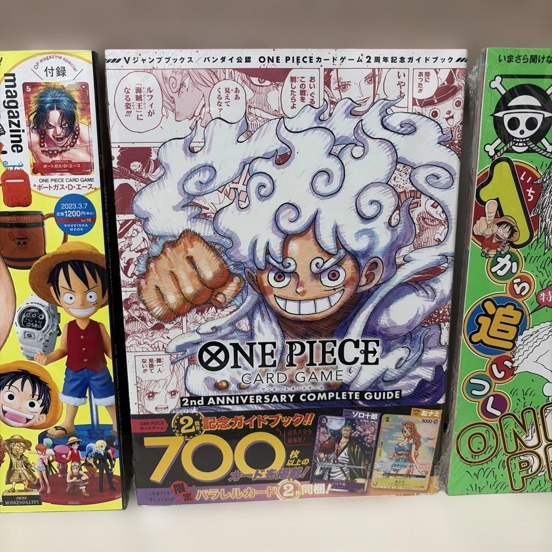 バンダイ公認 ONE PIECE CARD GAME 2nd ANNIVERS…