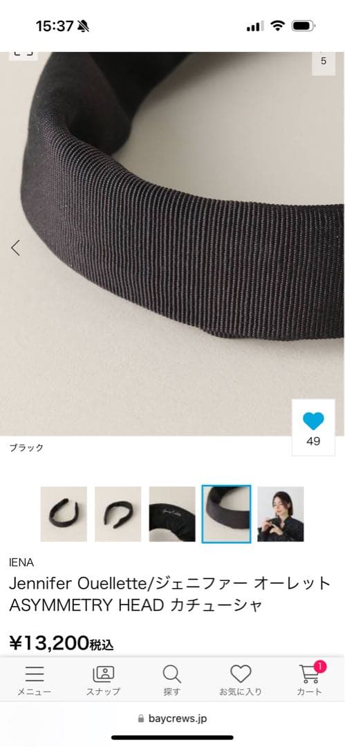 Jennifer Ouellette ASYMMETRY HEAD カチューシャ