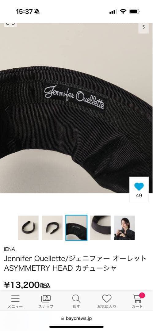 Jennifer Ouellette ASYMMETRY HEAD カチューシャ