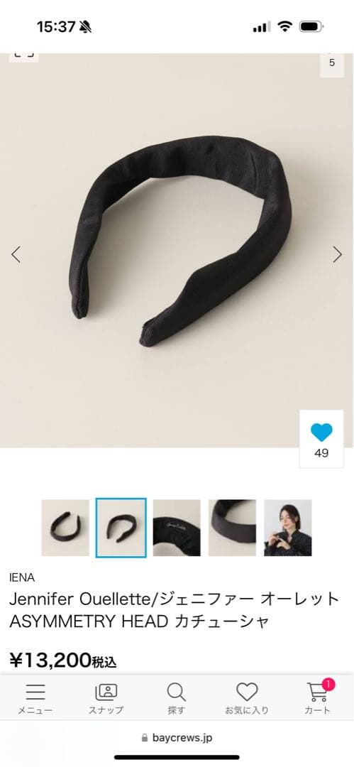 Jennifer Ouellette ASYMMETRY HEAD カチューシャ