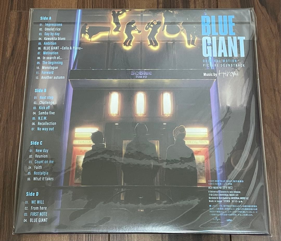 BLUE GIANT ブルージャイアント サウンドトラック アナログ レコード