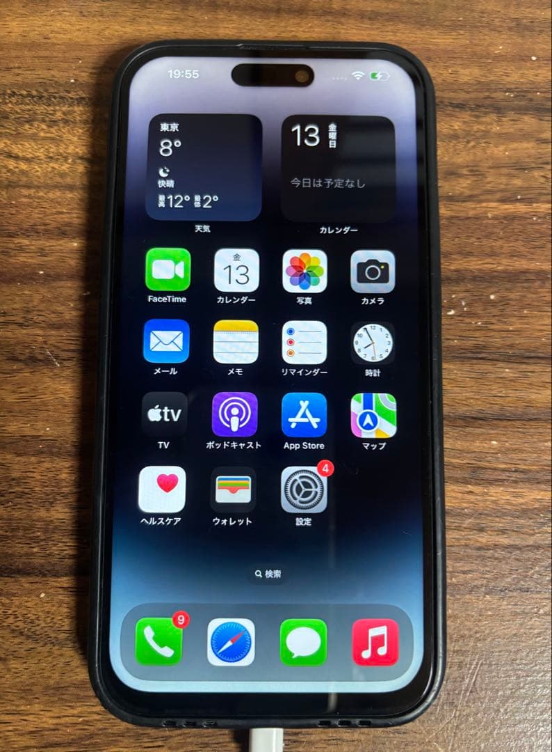 Apple iPhone 14 Pro Max スペースブラック 本体