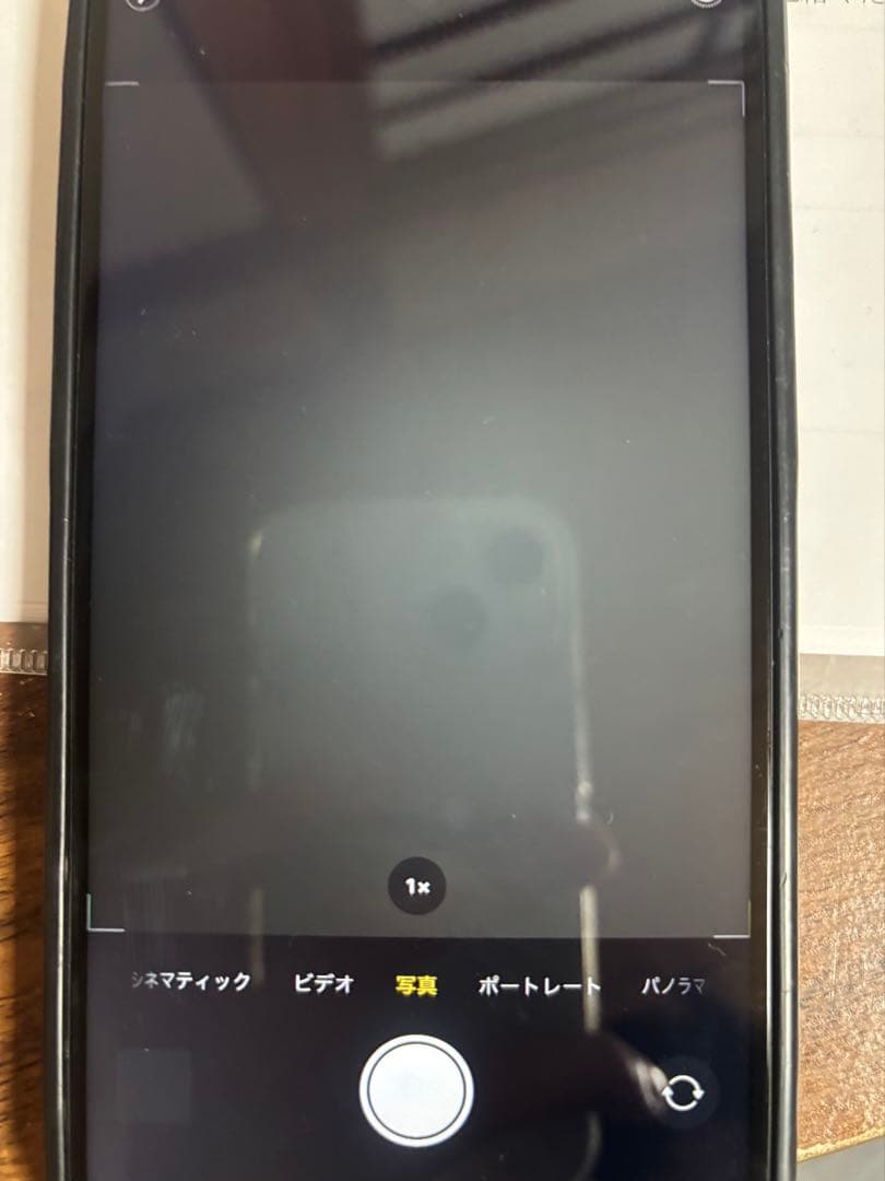 Apple iPhone 14 Pro Max スペースブラック 本体