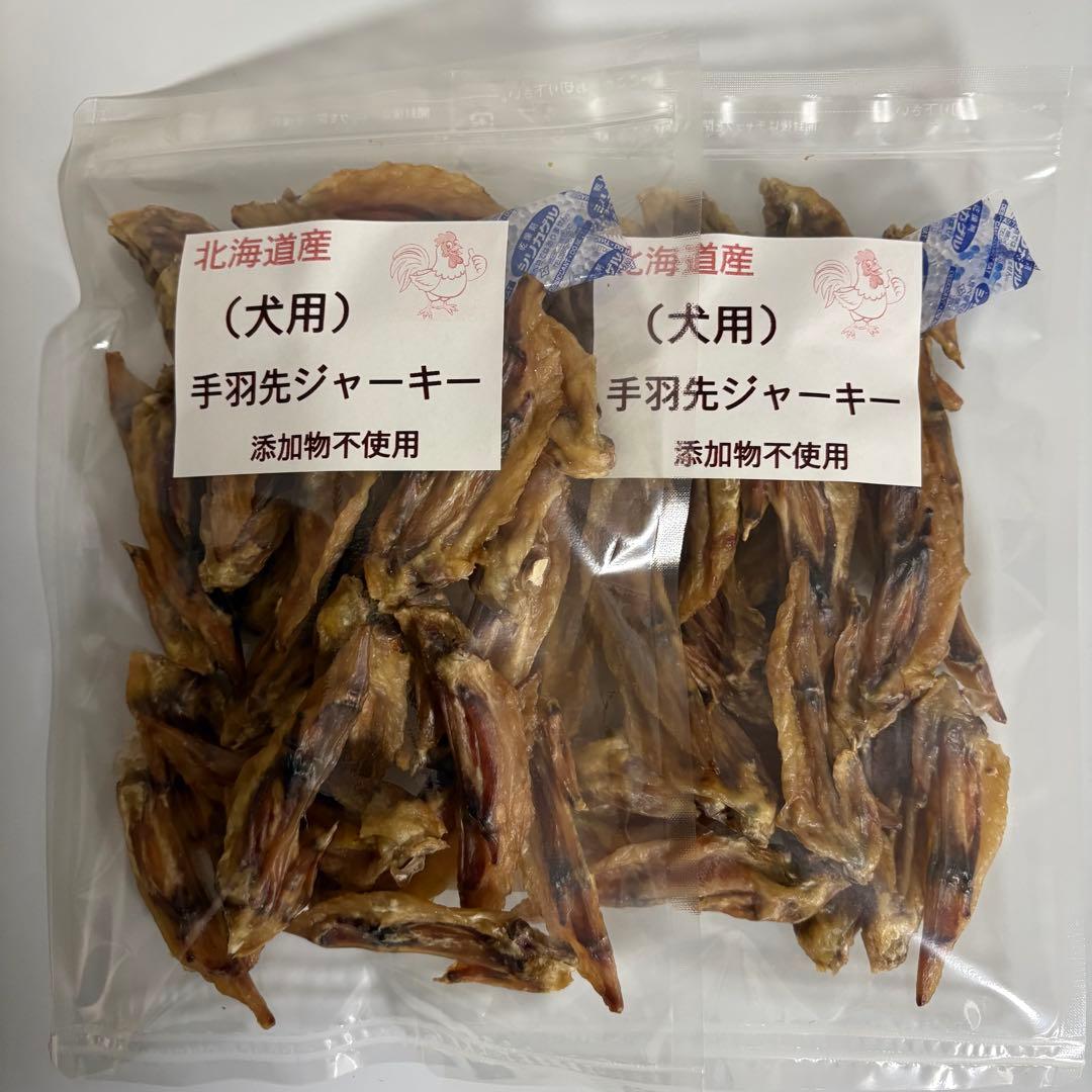 手羽先ジャーキー犬用300g＆鹿ジャーキー犬用２キロ