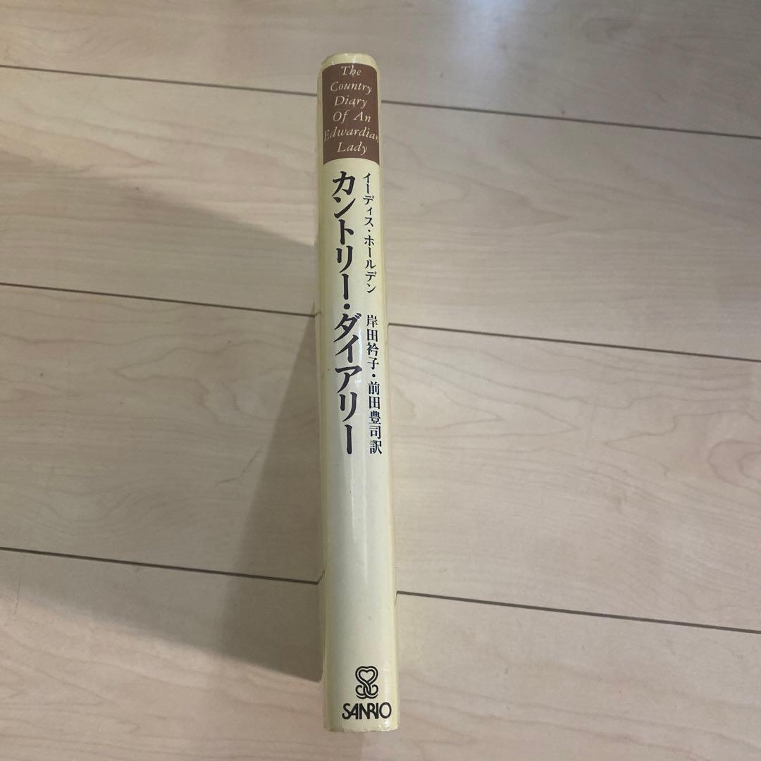 edith holden　イーディス•ホールディン　カントリーダイアリー