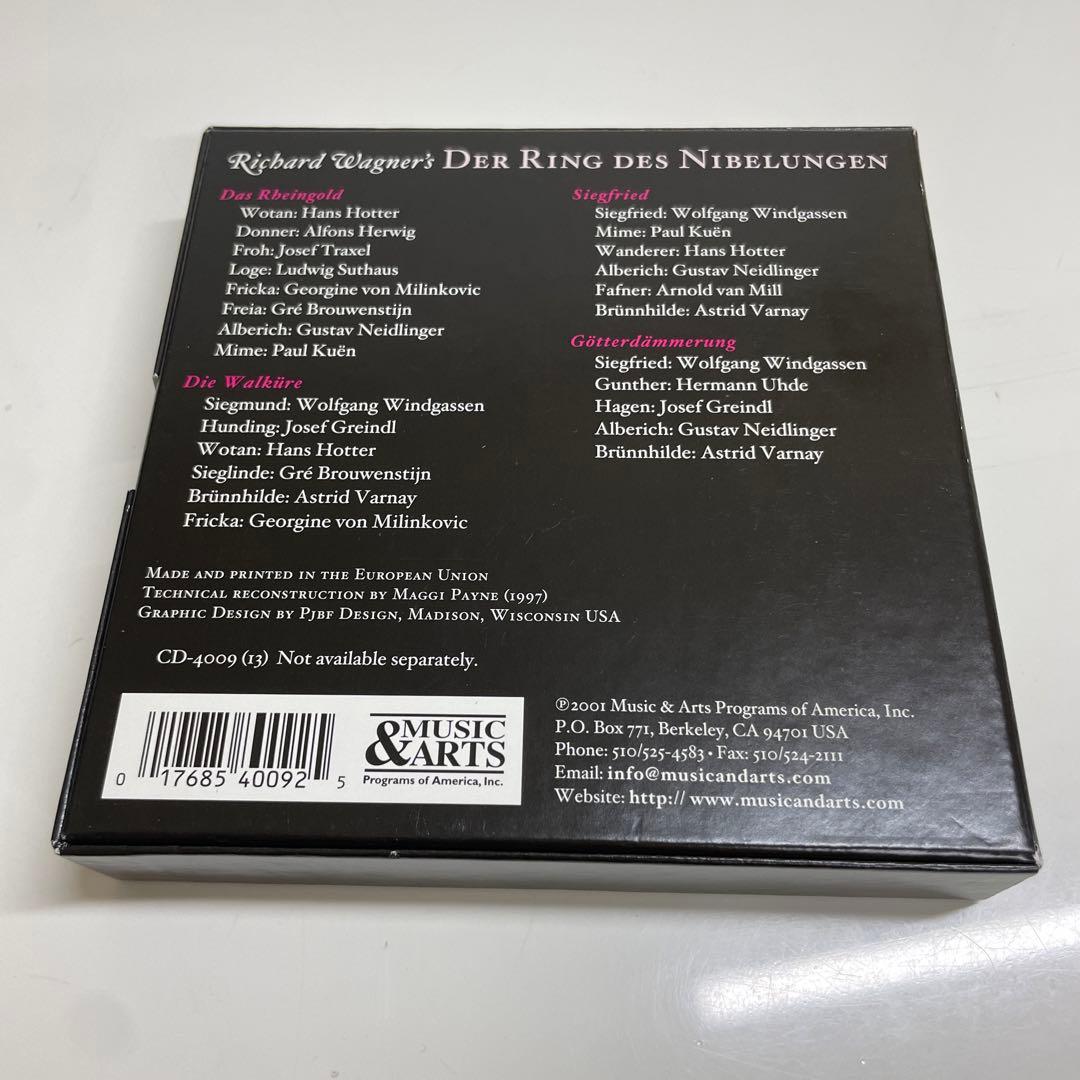 【CD】ワーグナー:楽劇「ニーベルングの指環」全曲　13枚組CD