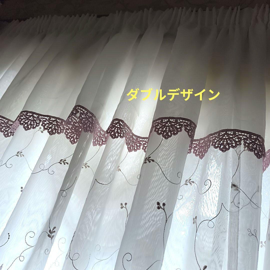 カフェカーテン【なっこ様オーダー品　レーススタイルカーテン】ハンドメイド