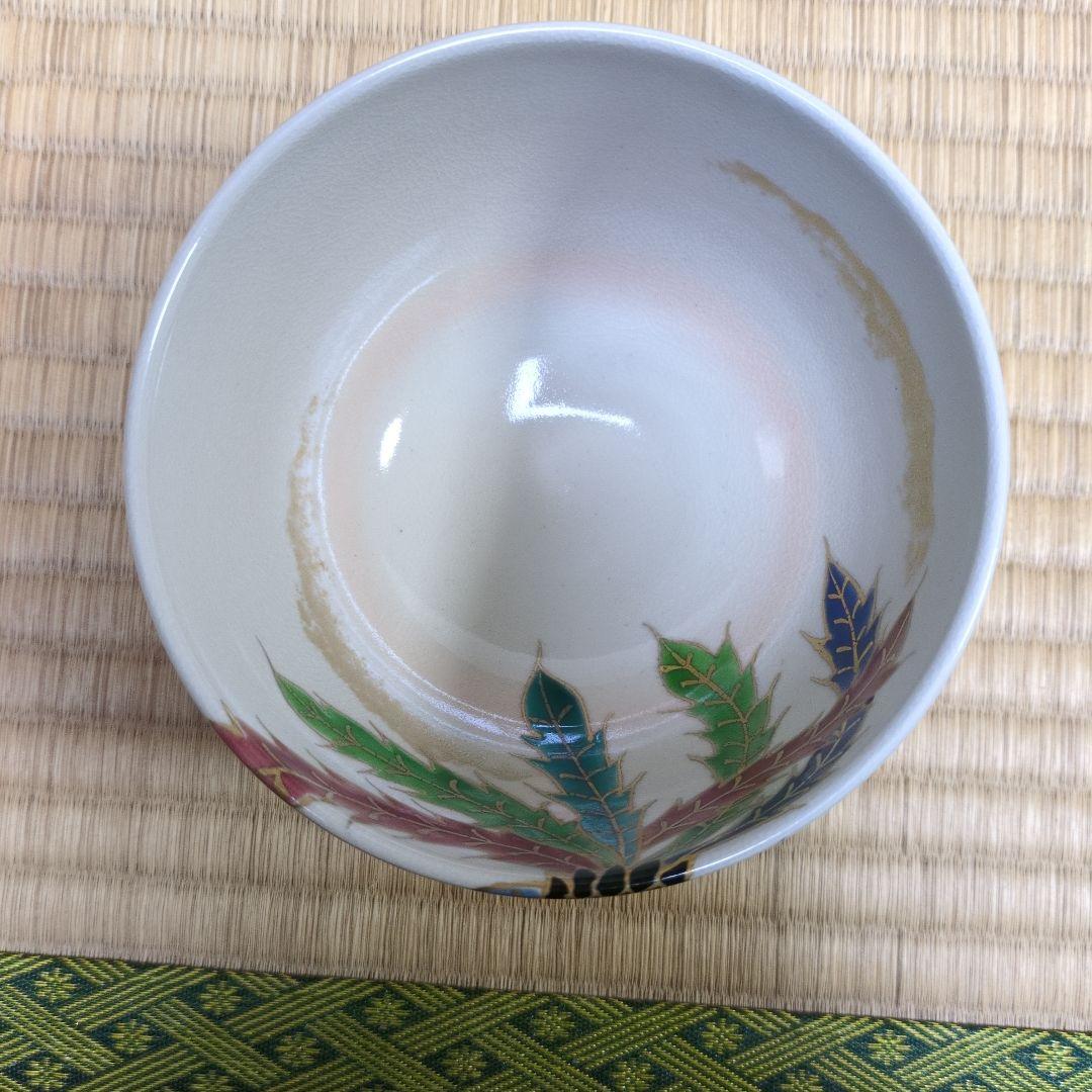 茶道具　色絵「鳳凰」茶盌　 桃山窯 橋本喜泉　造