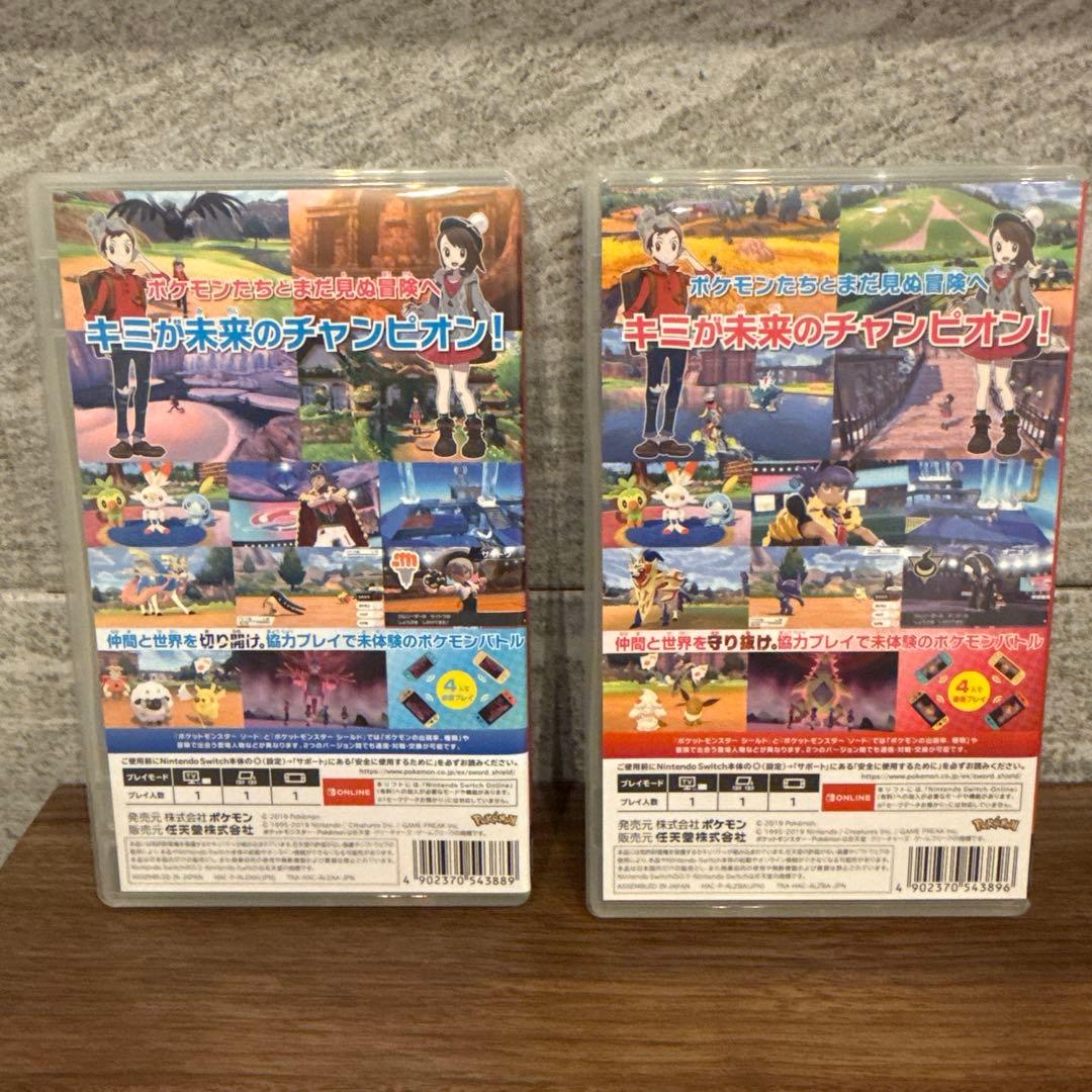 【中古】ポケットモンスター ソードシールド　2本セット