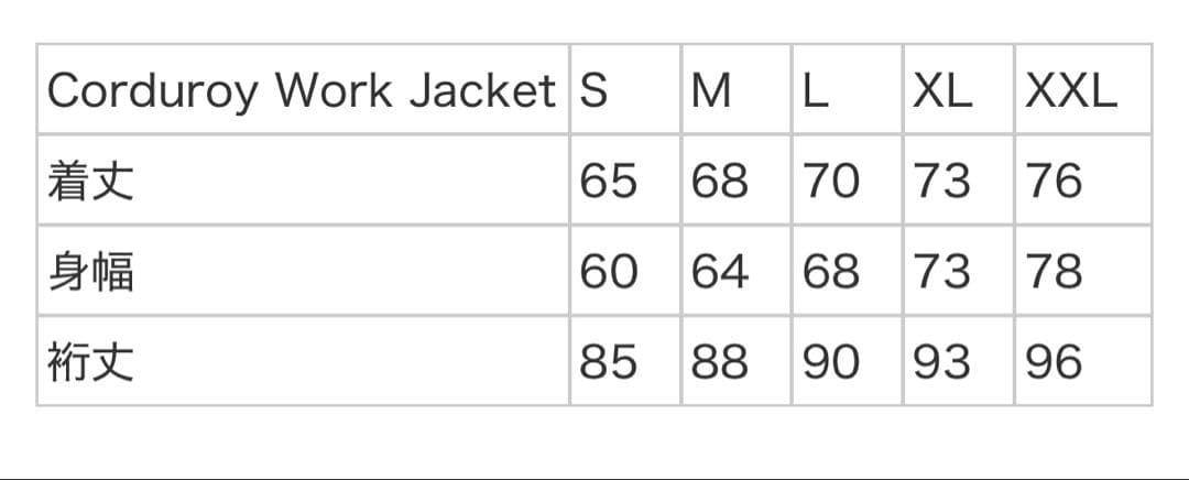 Supreme x Dickies Work jacket 上着のみ