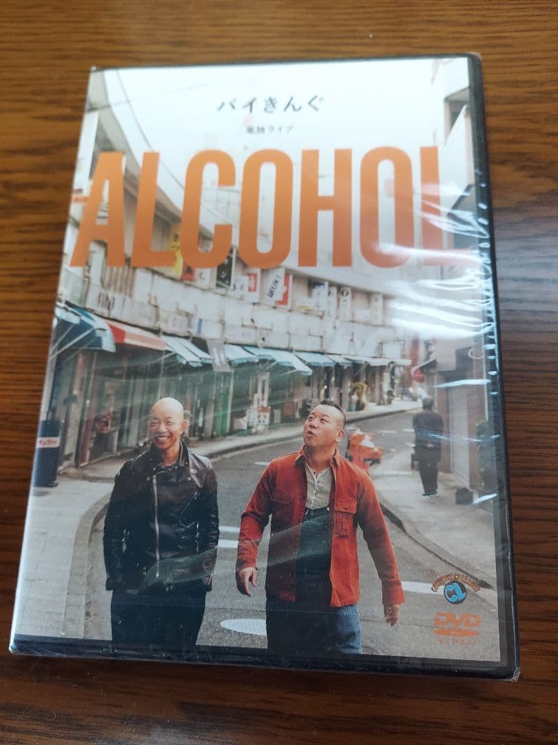 バイきんぐ単独ライブ 音焼け ALCOHOL 爆音 新品未開封DVD 小峠 西村