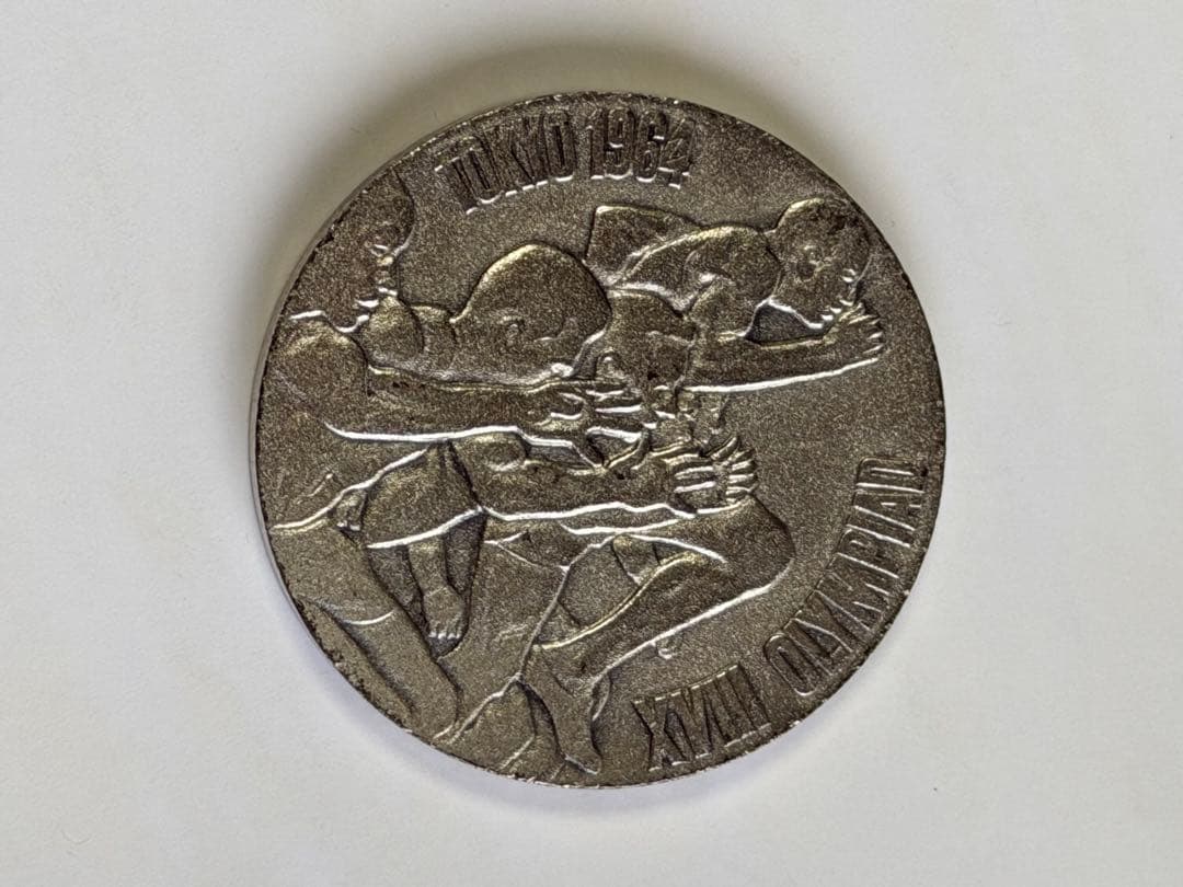 1964年 東京オリンピック記念　銀メダル・銅メダル　２点セット
