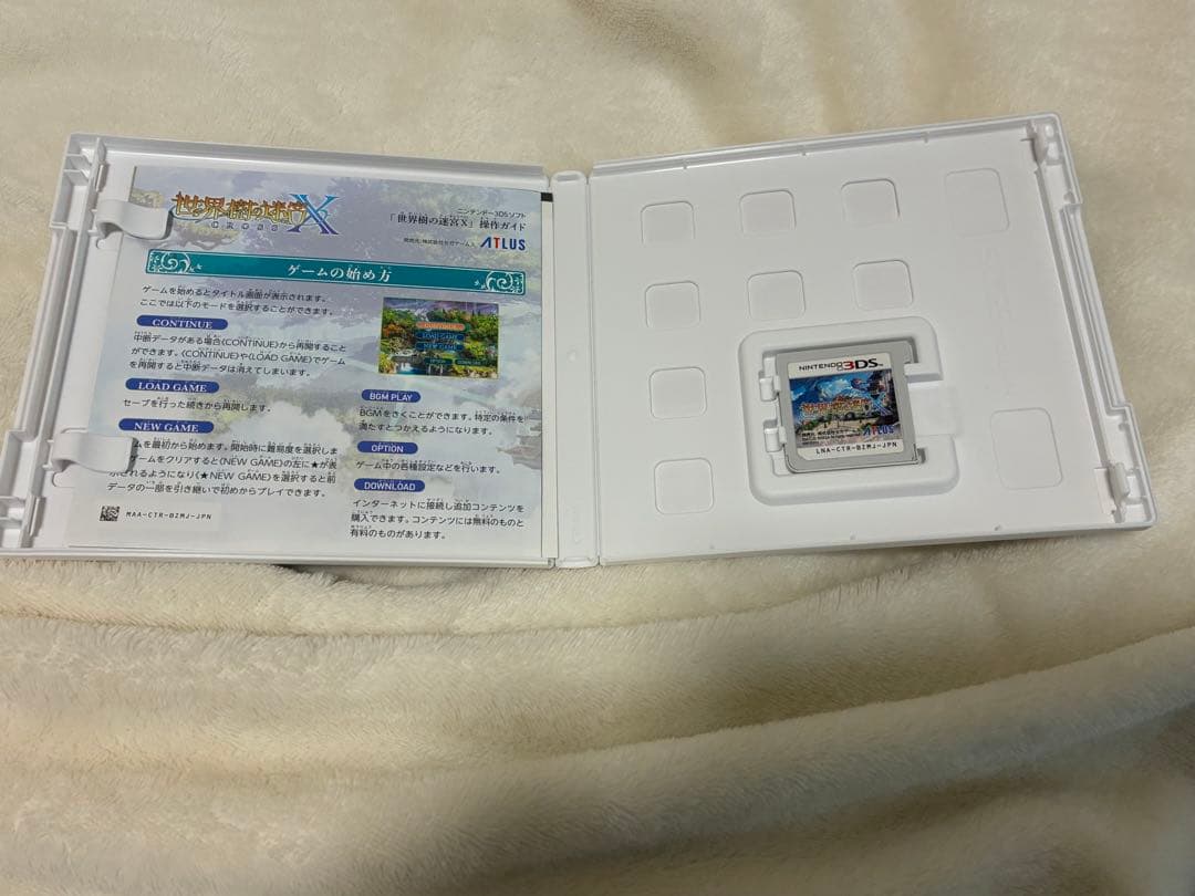 3DS 世界樹の迷宮X アトラス