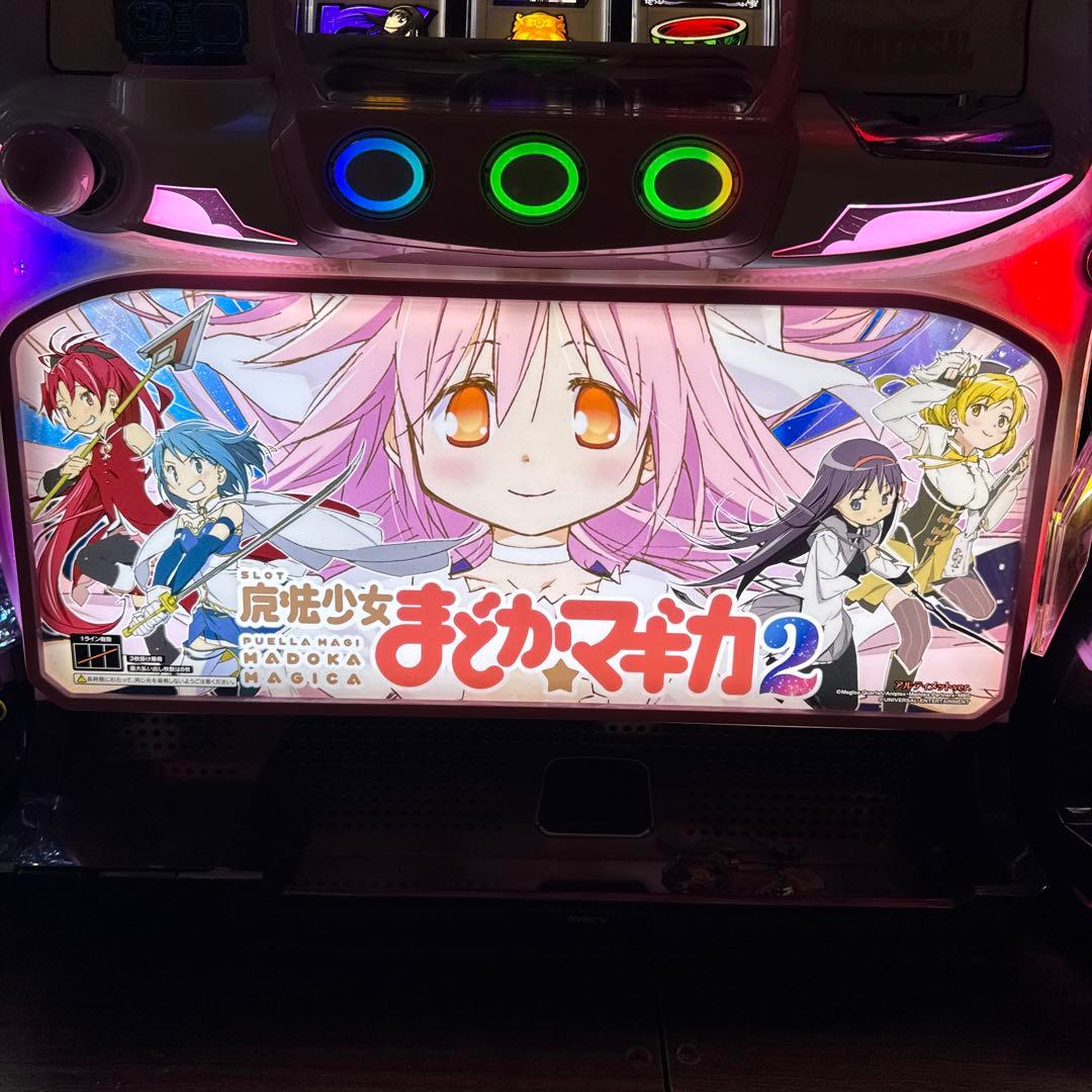 パチスロ　まどマギ2 実機　不要機付