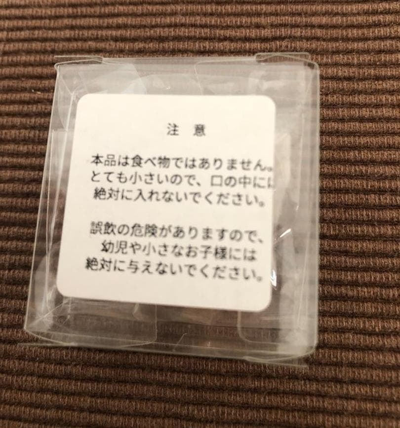 リンツ　リンドール フェーヴ　金色