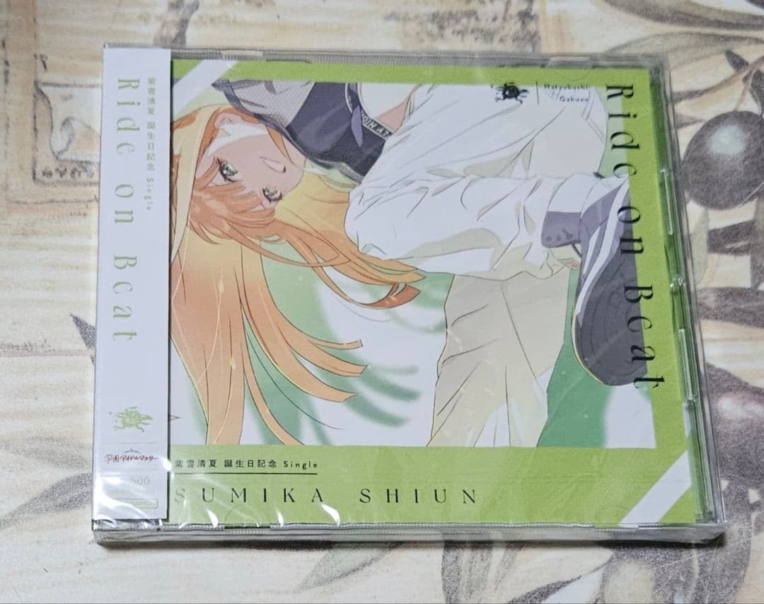学園アイドルマスター　誕生日記念 CD　紫雲清夏
