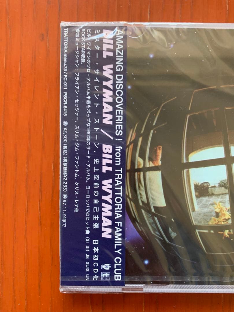【廃盤 新品未開封】ビル・ワイマン『ビル・ワイマン』