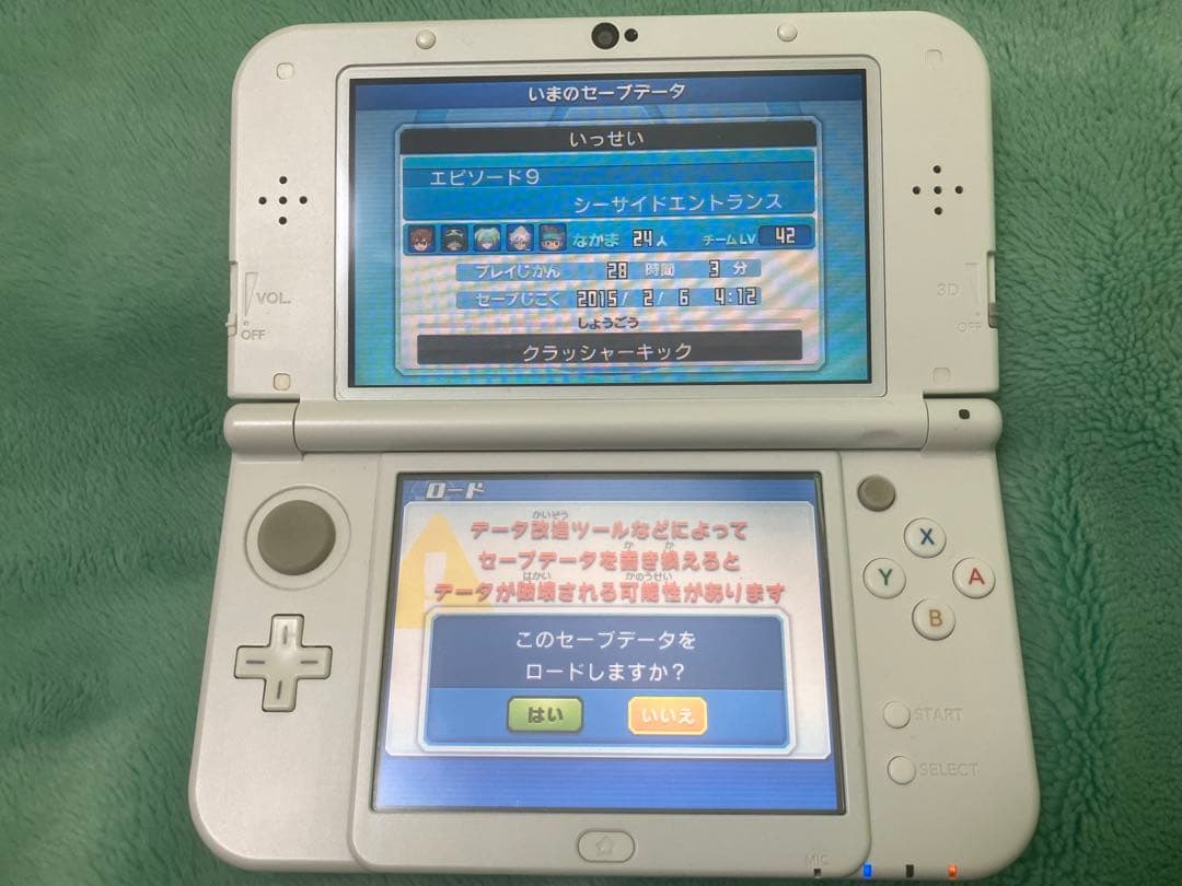 イナズマイレブンgoギャラクシービックバン 3DS