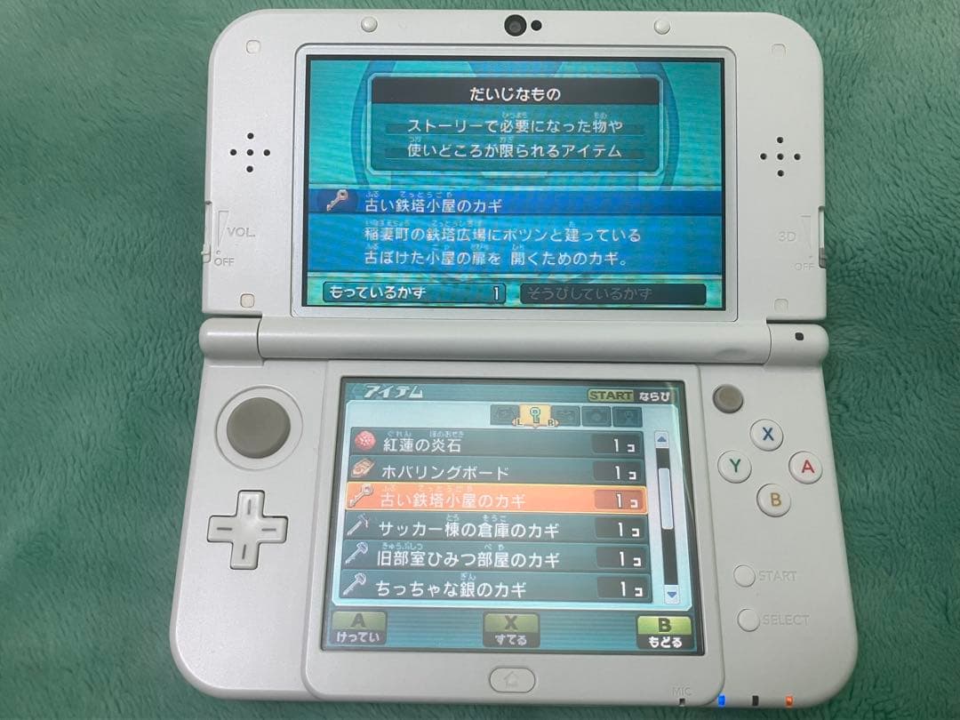イナズマイレブンgoギャラクシービックバン 3DS