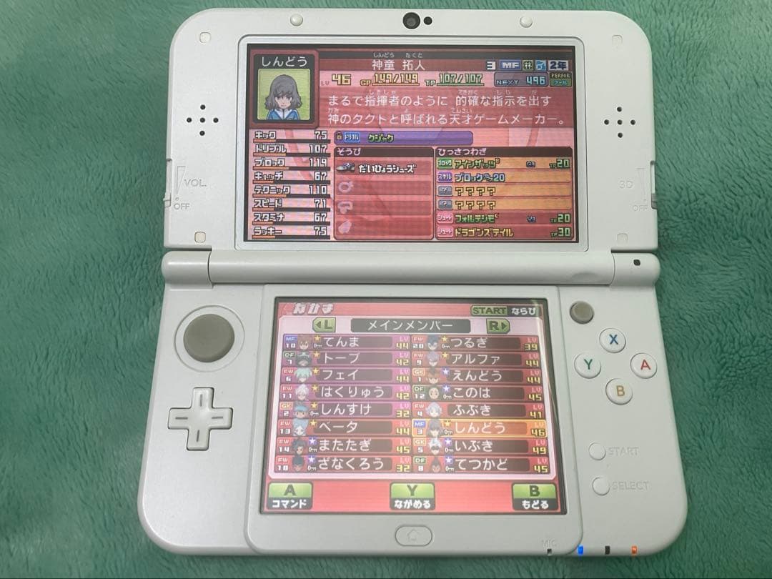イナズマイレブンgoギャラクシービックバン 3DS