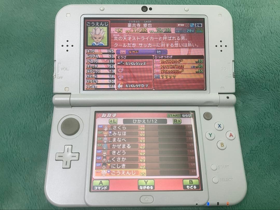 イナズマイレブンgoギャラクシービックバン 3DS