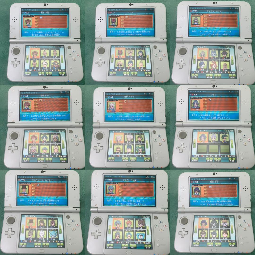 イナズマイレブンgoギャラクシービックバン 3DS
