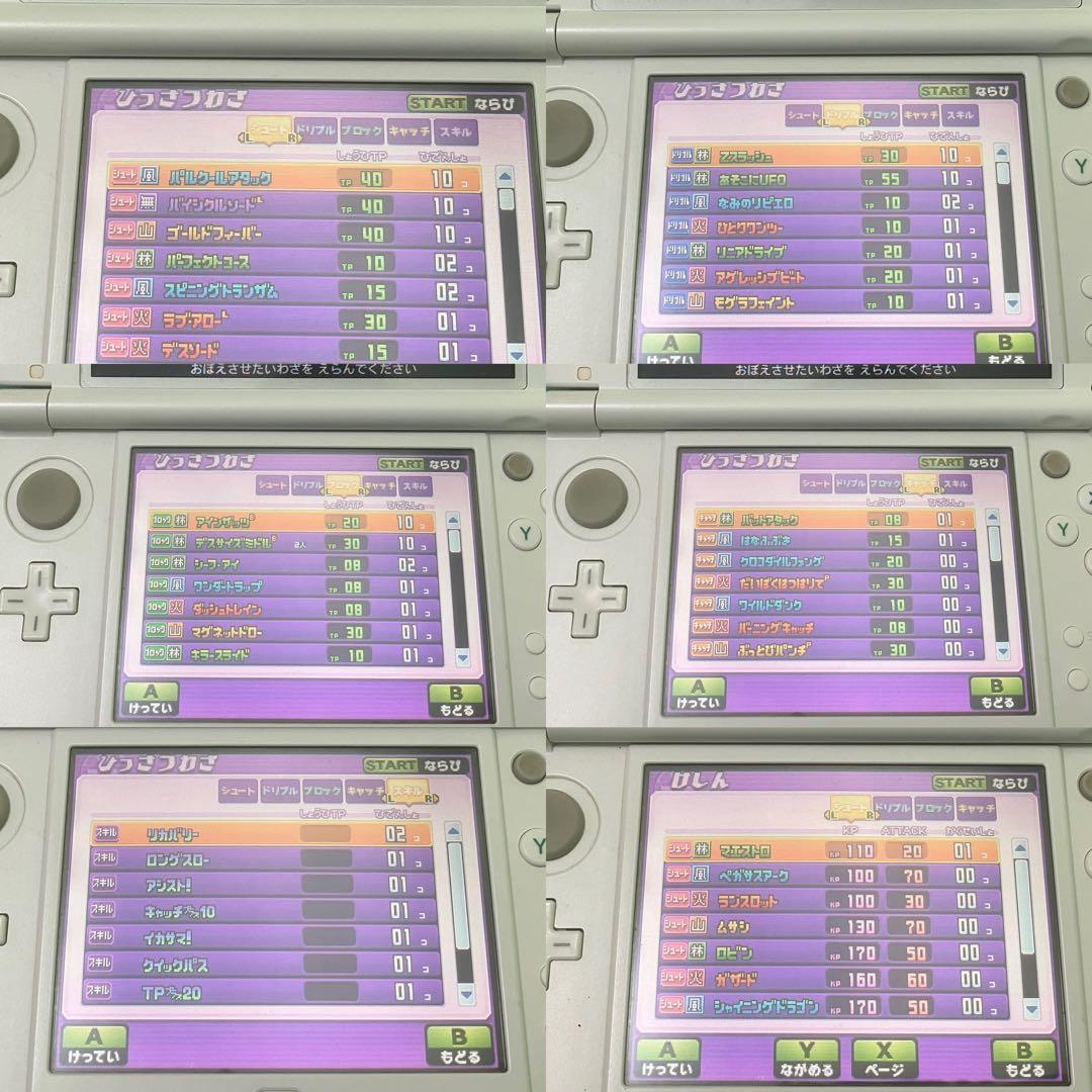 イナズマイレブンgoギャラクシービックバン 3DS