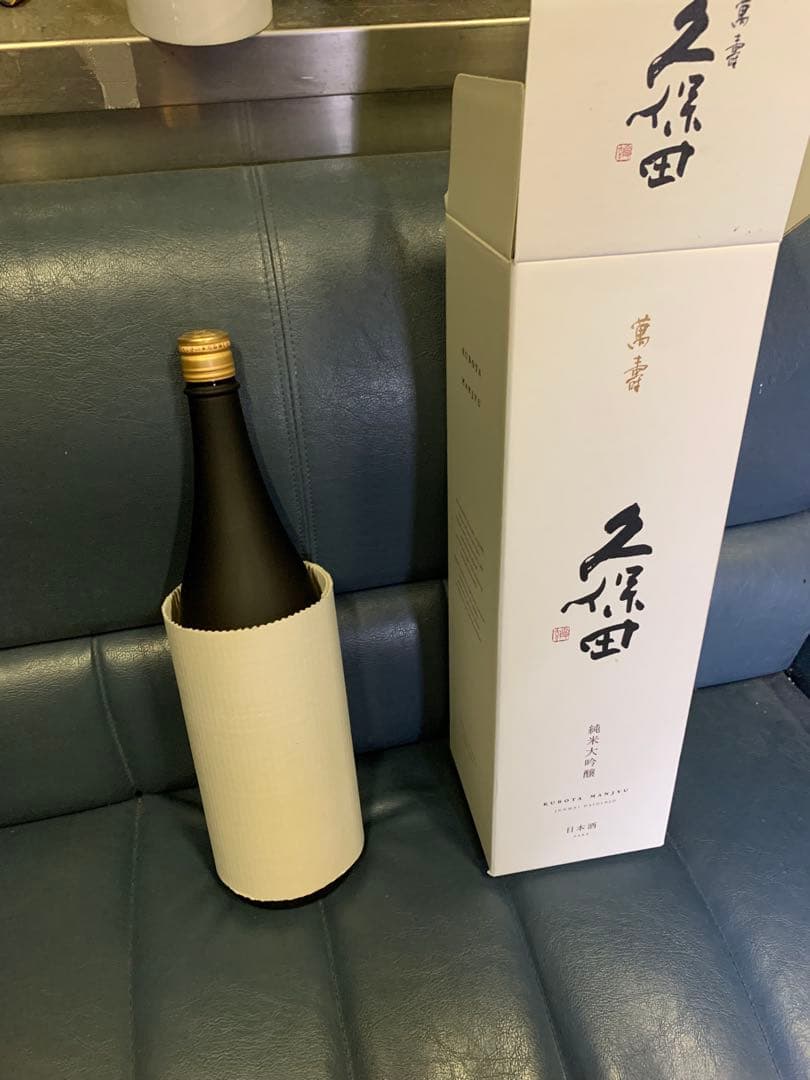 最安値！久保田　万寿　日本酒　一升瓶新品未開封1800ml 送料込 成城石井購入