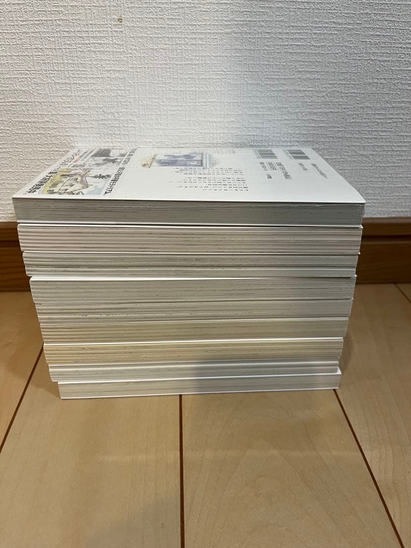 ひらやすみ　全巻セット