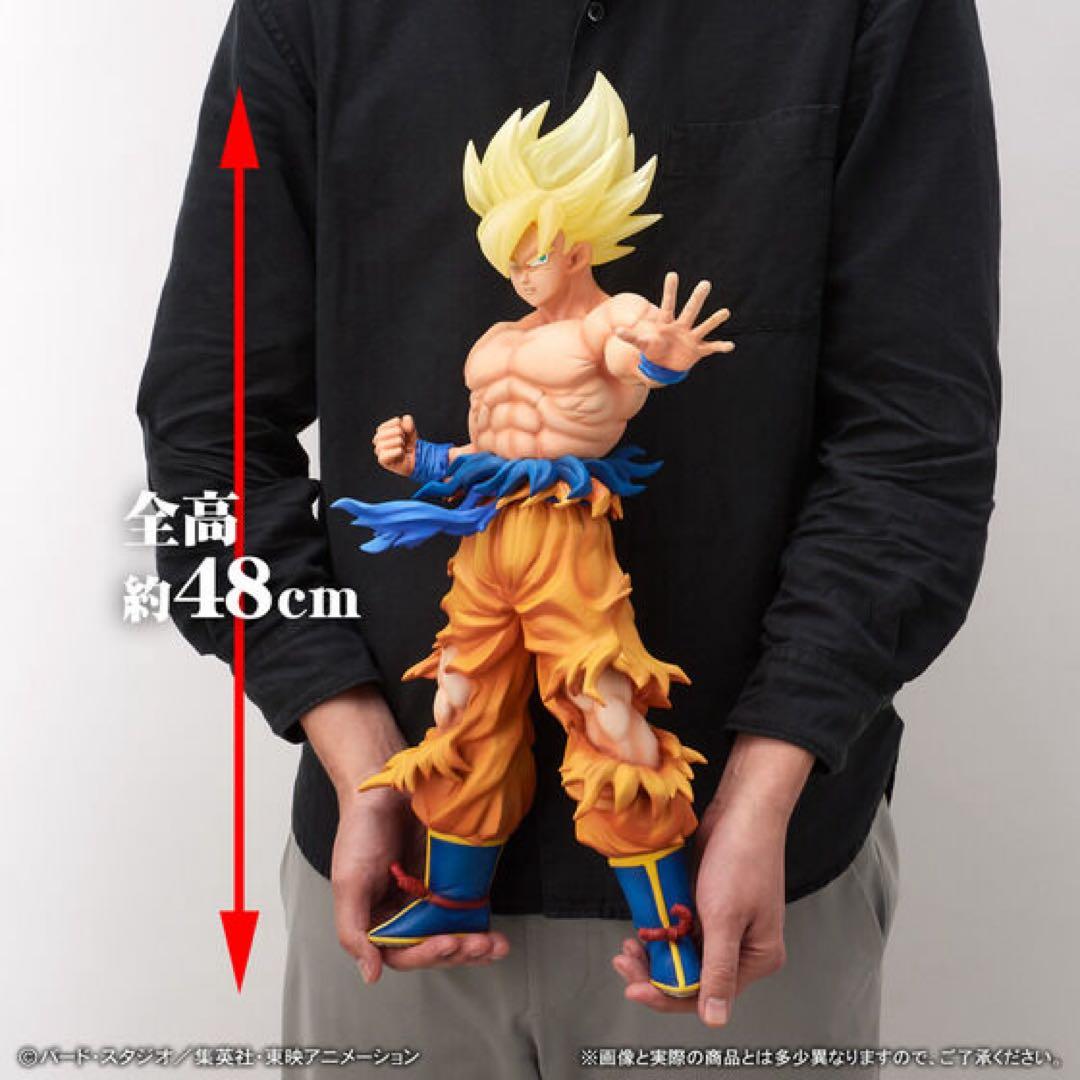 未開封新品ドラゴンボールZ ギガンティック超サイヤ人 孫悟空「伝説の超サイヤ人」