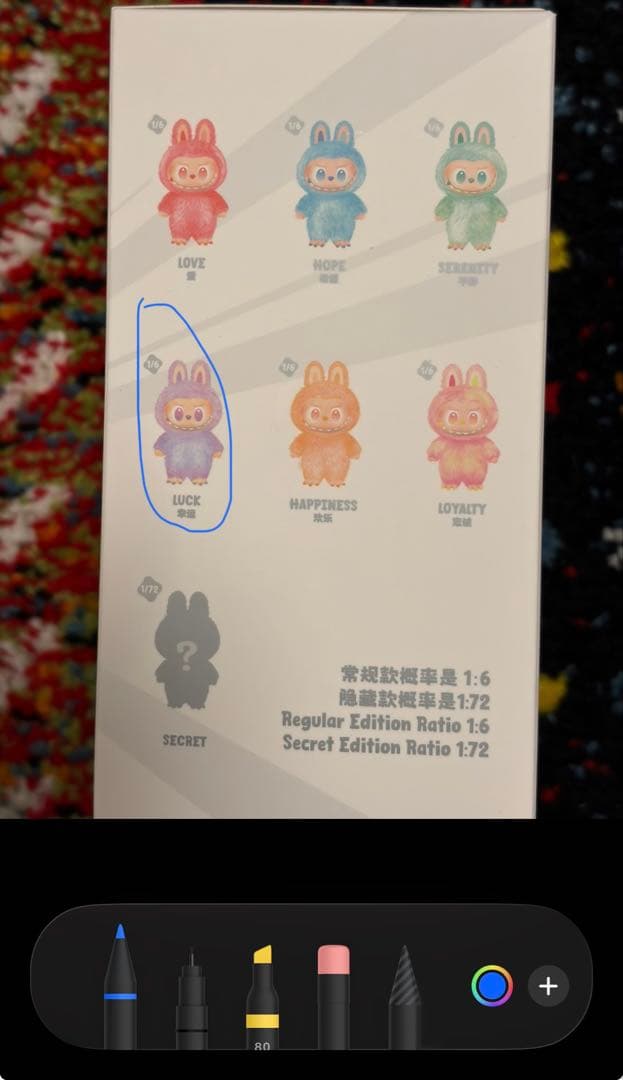 ぬいぐるみ labubu