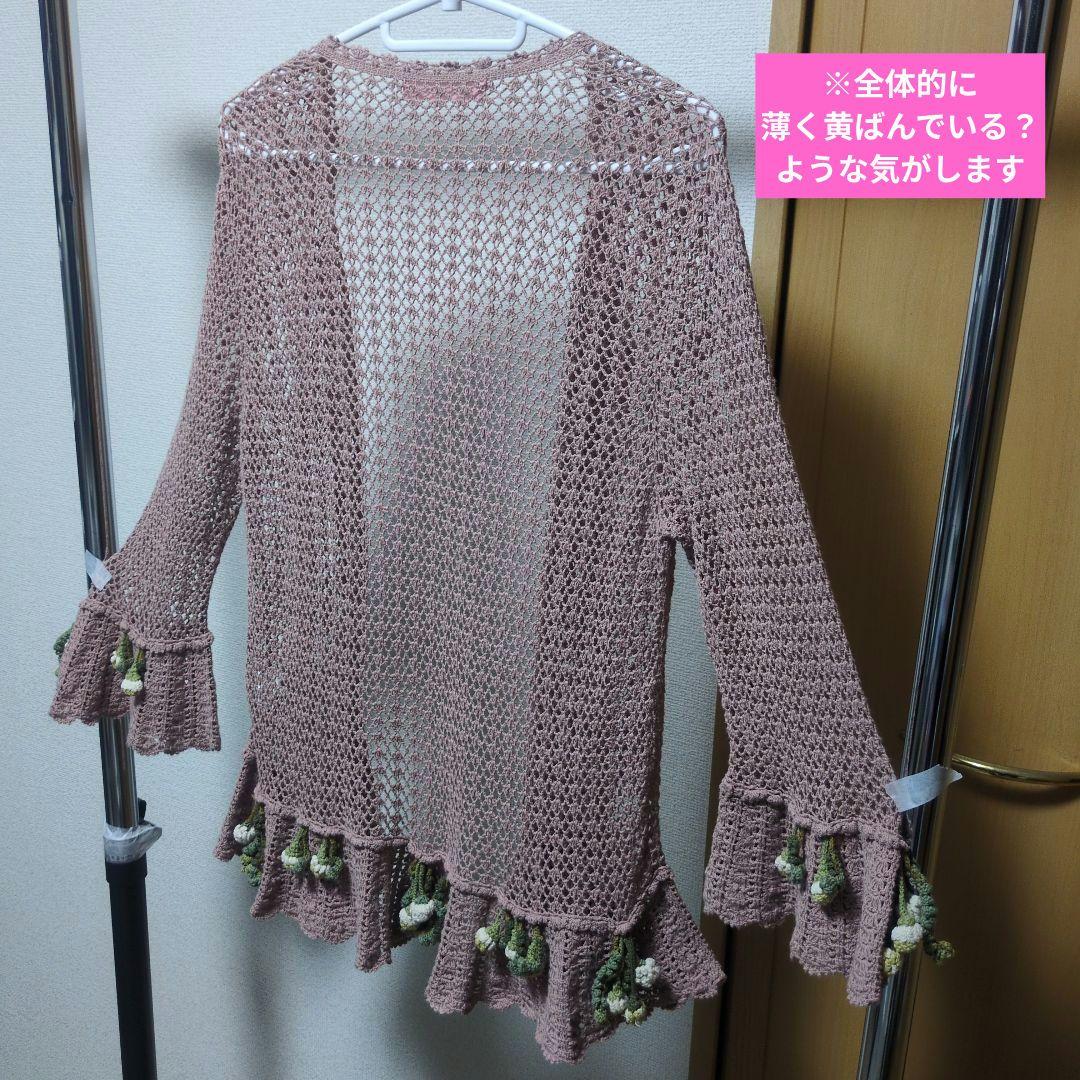い*ご様 【W】ワンダフルワールド　カネコイサオ　カーディガン　モチーフ　ピンク