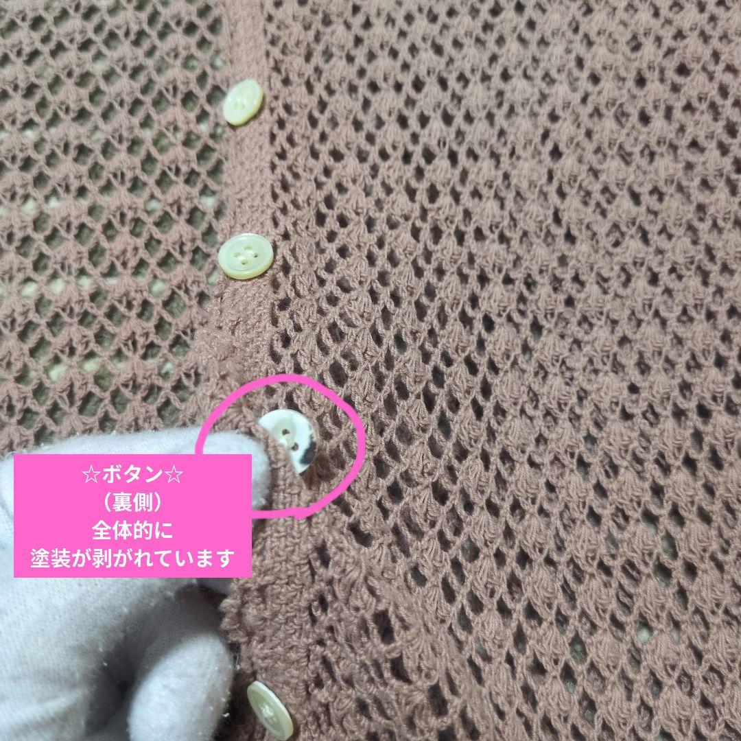 い*ご様 【W】ワンダフルワールド　カネコイサオ　カーディガン　モチーフ　ピンク