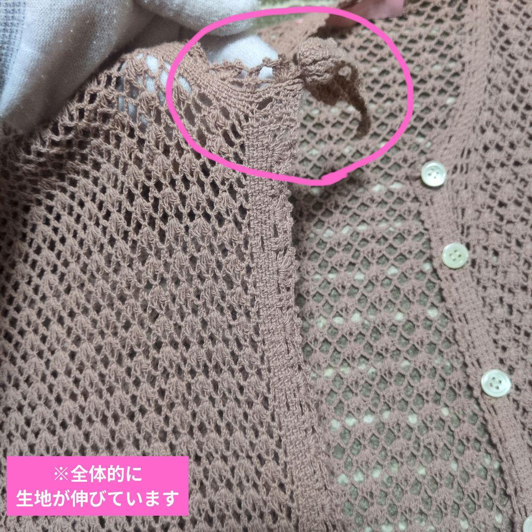 い*ご様 【W】ワンダフルワールド　カネコイサオ　カーディガン　モチーフ　ピンク
