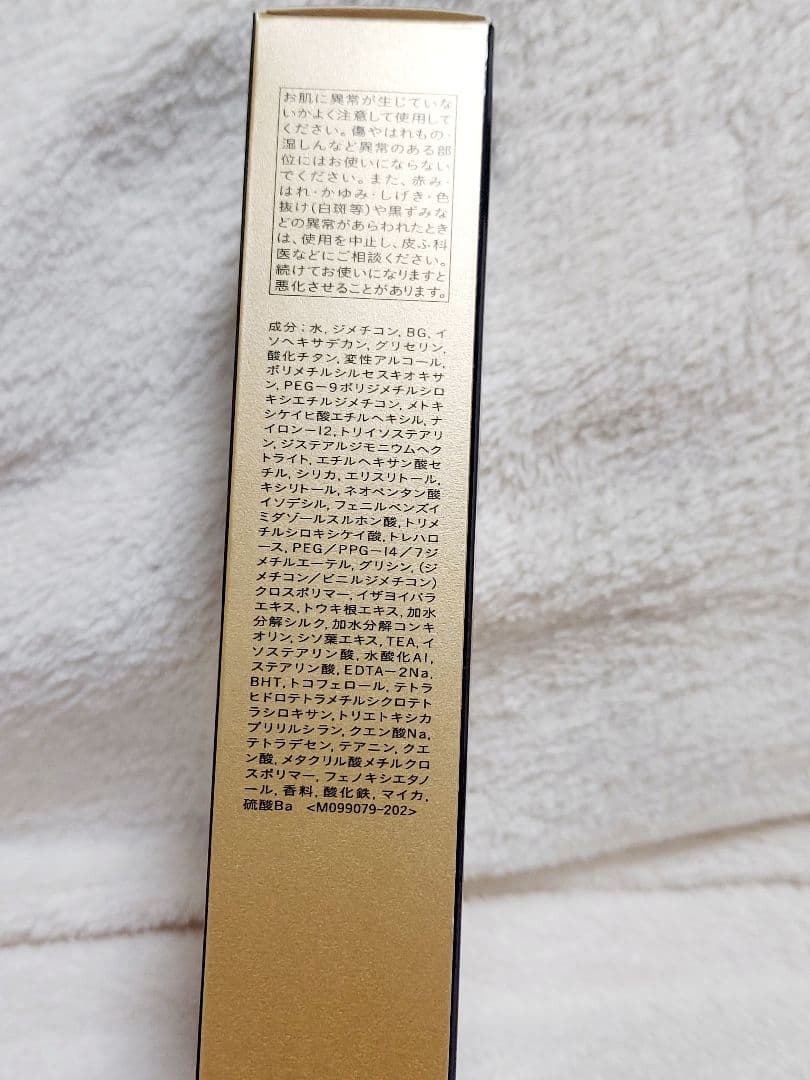 【新品未使用】クレ・ド・ポー ボーテのヴォワールコレクチュールｎ