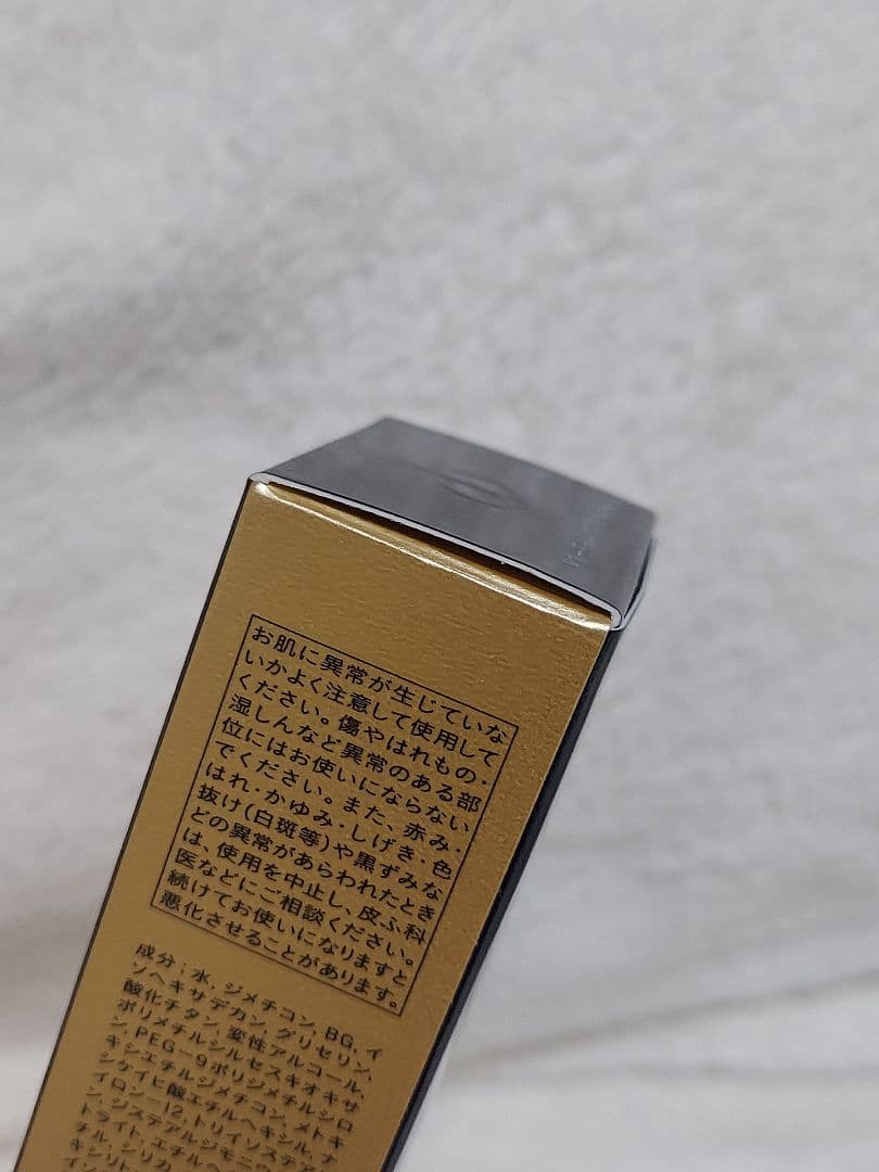 【新品未使用】クレ・ド・ポー ボーテのヴォワールコレクチュールｎ