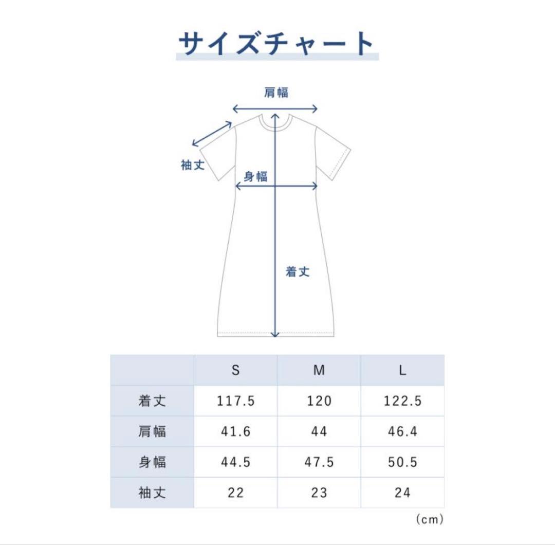 BAKUNE レディース パジャマ ワンピース Tential Mサイズ