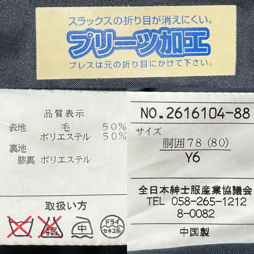 極美品◆kazutaka katoh ダブルブレスト〔Y6〕セットアップ 紺色