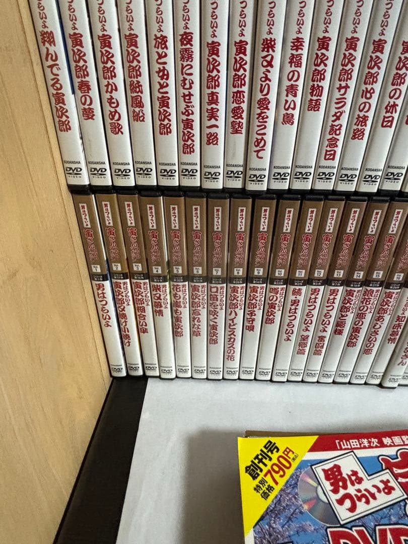 男はつらいよ 寅さんDVDマガジン　全50巻セット　渥美清