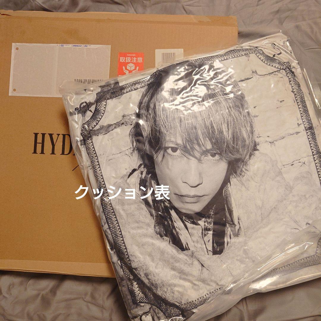HYDE Life CARD ポイント交換 クッション&ファブリックポスター