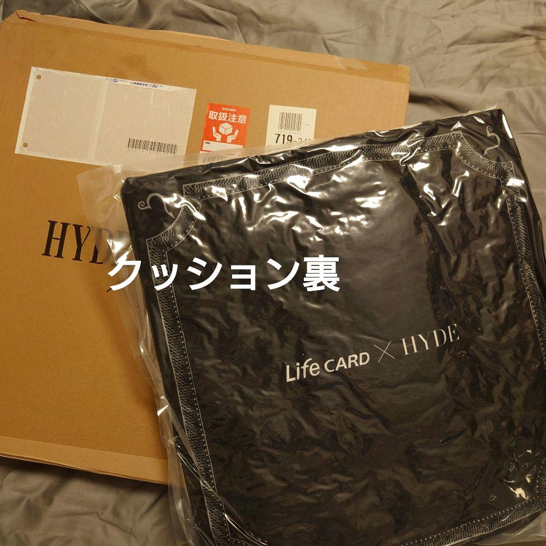 HYDE Life CARD ポイント交換 クッション&ファブリックポスター