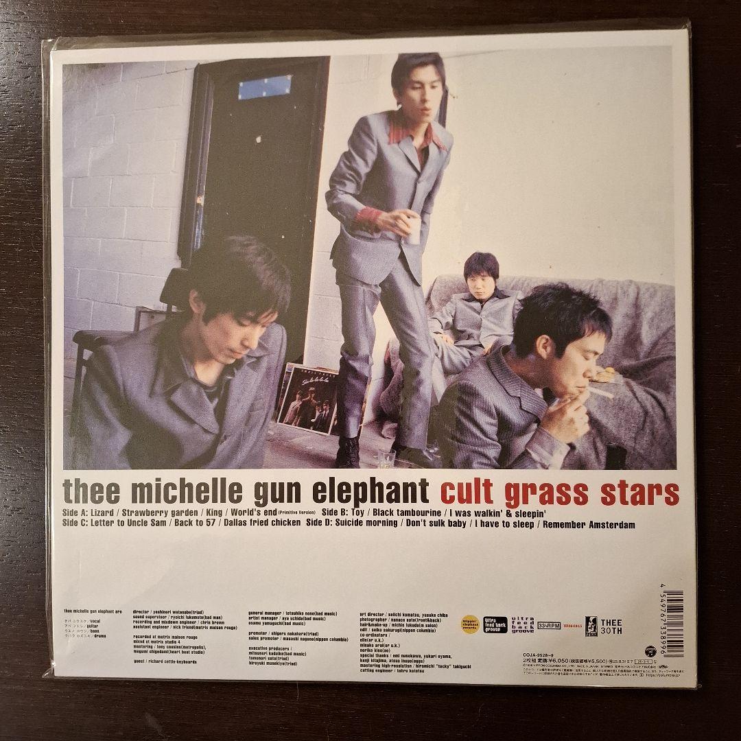 邦楽 michelle gun elephant cult grass stars