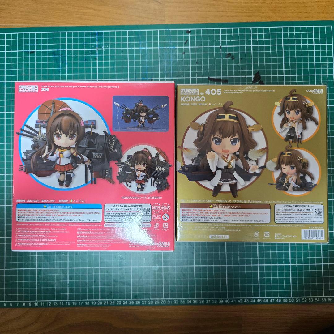 ねんどろいど 艦これ 大和 & 金剛 セット 未開封