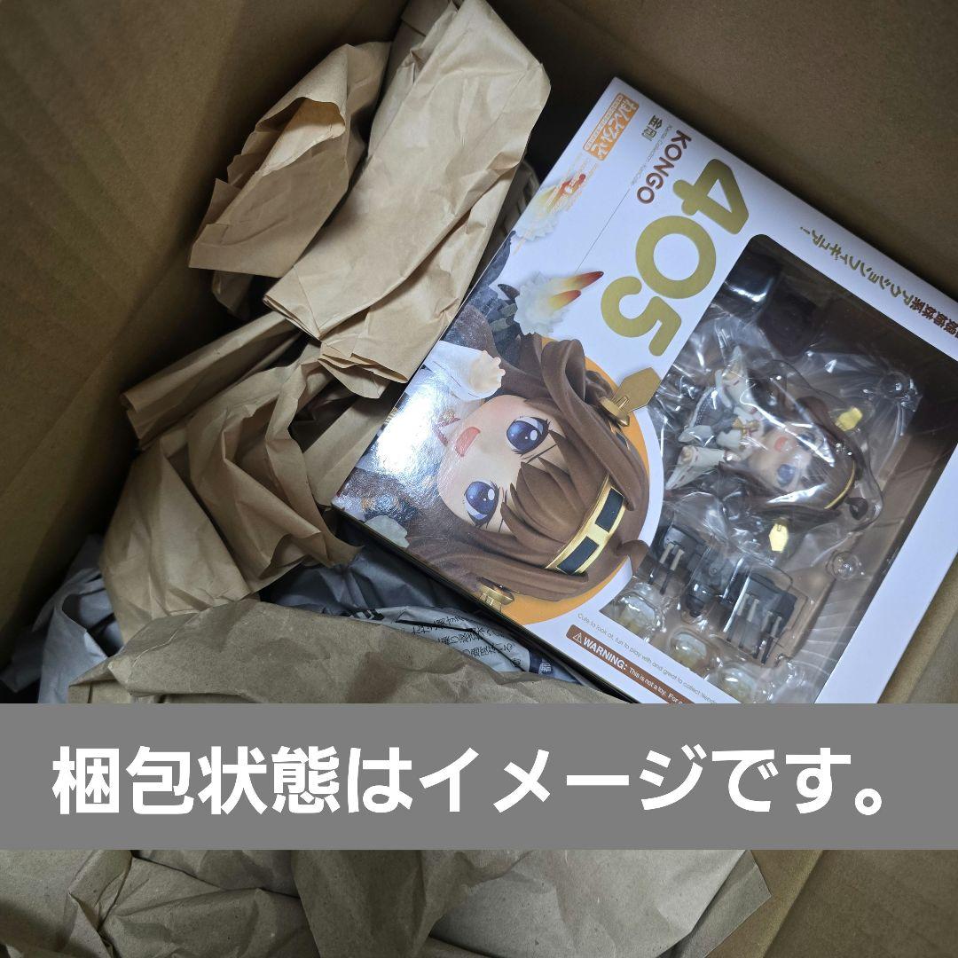 ねんどろいど 艦これ 大和 & 金剛 セット 未開封