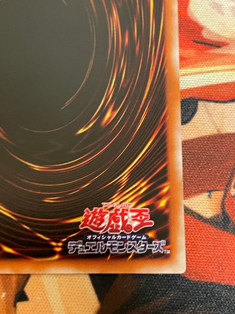 遊戯王　超魔導剣士ーブラック・パラディン　レリーフ