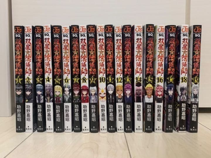 【残りわずか!!】漫画 タイトルごと売り  全巻セット