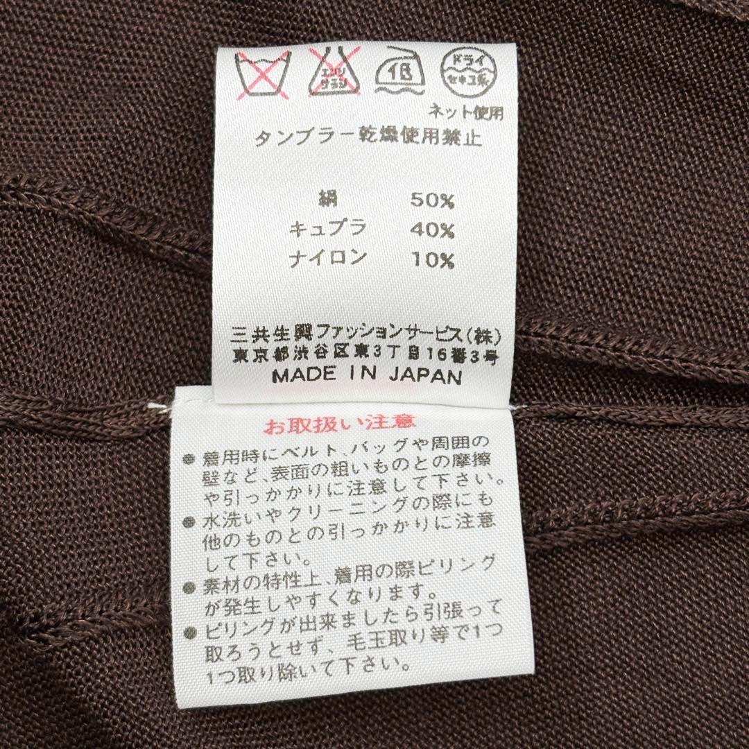【美品】レオナール ロングカーディガン 38 シルク ブラウン 4Q8